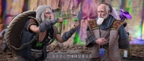 仙域之王阵容等级搭配　主宰灵域攻略-第4张