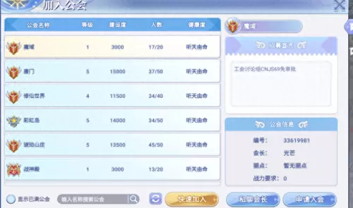 仙境传说搭配阵容攻略　仙境传说2.0职业选择-第5张
