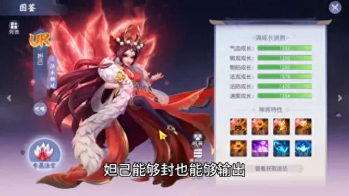 仙女最新阵容搭配图片　仙女半身裙搭配什么上衣-第4张
