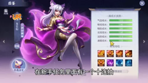 仙女最新阵容搭配图片　仙女半身裙搭配什么上衣-第3张