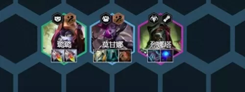 仙女璐璐阵容怎么搭配　LOL璐璐EZ本子-第5张