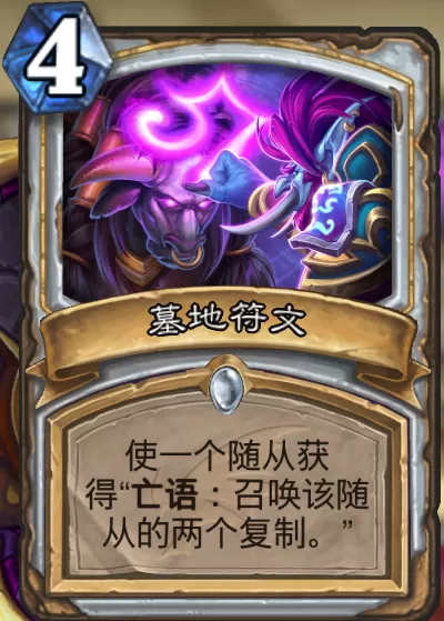 仙尘最强阵容搭配图片　《凡人修仙传》官宣-第4张