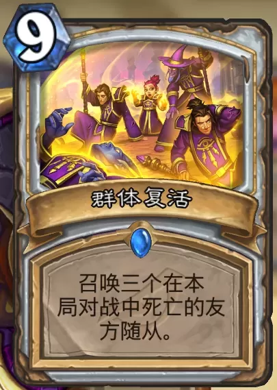 仙尘最强阵容搭配图片　《凡人修仙传》官宣-第6张