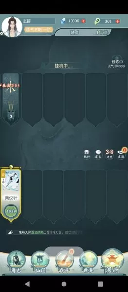仙岛大乱斗火系阵容搭配(仙岛大乱斗武器更改)-第1张