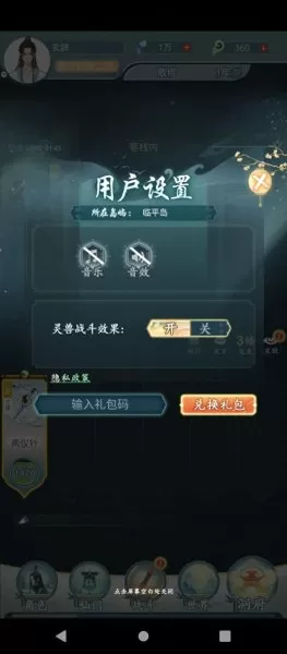 仙岛大乱斗火系阵容搭配(仙岛大乱斗武器更改)-第4张