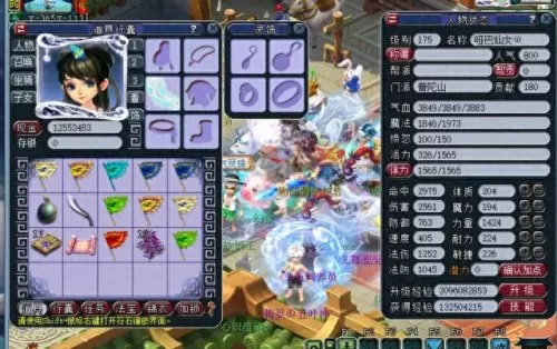 仙族五开搭配阵容推荐　梦幻五开最稳定的挣钱方式-第1张