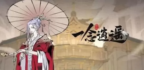 仙灵应该搭配什么阵容　最强白板仙人盾-第1张