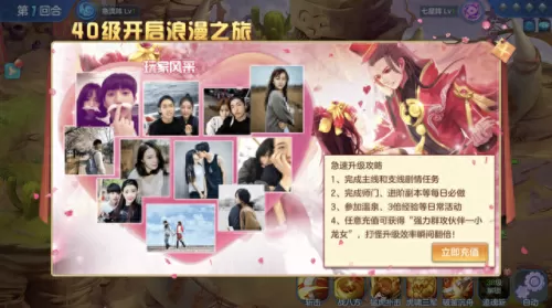 仙灵觉醒医生阵容搭配　仙灵觉醒御灵技能顺序-第4张
