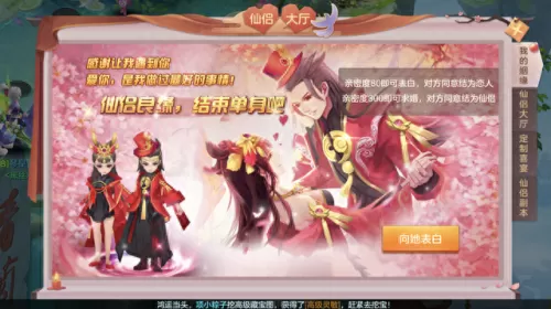 仙灵觉醒医生阵容搭配　仙灵觉醒御灵技能顺序-第12张