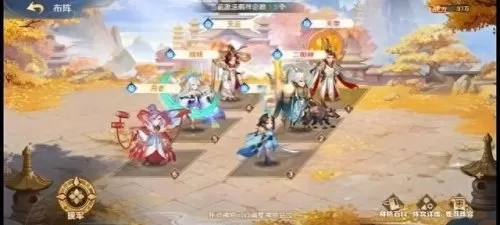 仙界天帝怎么搭配阵容好(仙侠小说仙界天帝)-第1张