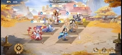 仙界天帝怎么搭配阵容好(仙侠小说仙界天帝)-第2张