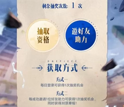 代号伙伴女帝阵容搭配　圣光征服者阵容怎么玩-第1张