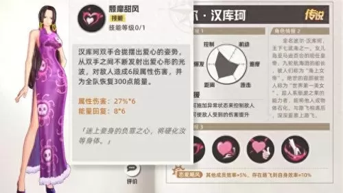 代号伙伴女帝阵容搭配　圣光征服者阵容怎么玩-第4张