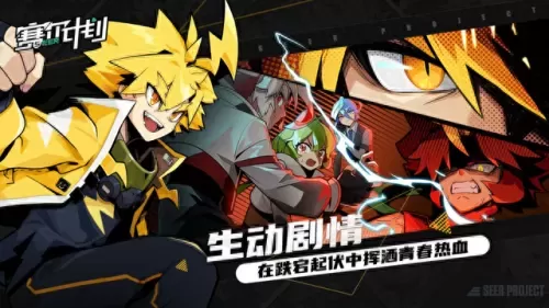 代号童话阵容搭配攻略　代号探戈任务6详细攻略-第5张