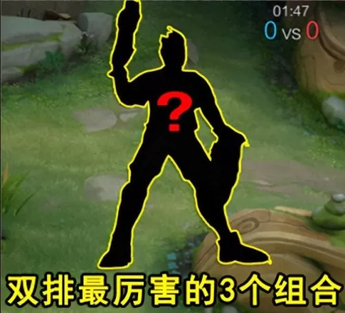 代打常用阵容搭配推荐图(德州扑克代打)-第1张