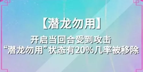 令狐降世阵容怎么搭配好(魔剑降世阵容搭配推荐最新)-第4张