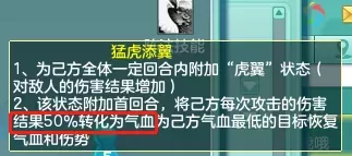 令狐降世阵容怎么搭配好(魔剑降世阵容搭配推荐最新)-第3张