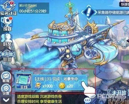 以太之光副本阵容搭配　以太之光谁比较值得练-第1张