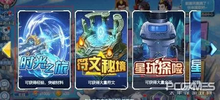 以太之光副本阵容搭配　以太之光谁比较值得练-第2张