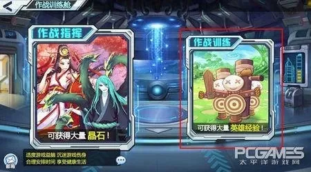 以太之光副本阵容搭配　以太之光谁比较值得练-第5张