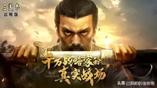 以弱胜强阵容搭配战法　替代盛气凌敌的战法-第1张
