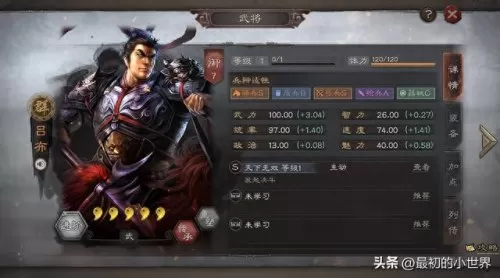 以弱胜强阵容搭配战法　替代盛气凌敌的战法-第2张