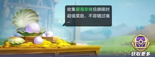 仲夏之约阵容搭配图鉴　新版本最强阵容-第2张