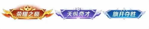 仲夏之约阵容搭配图鉴　新版本最强阵容-第7张