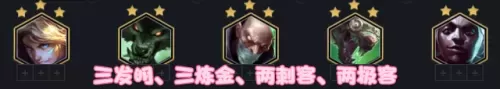 仿生老鼠阵容怎么搭配　天雷鼠和鲁克融合-第4张