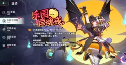 企鹅冰山阵容搭配攻略　雪山喂狐狸不小心杀了-第2张