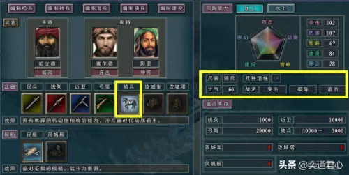 伊朗阵容如何搭配战法　沙特亚足对阵伊朗亚足-第1张