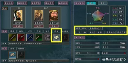 伊朗阵容如何搭配战法　沙特亚足对阵伊朗亚足-第6张