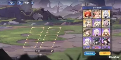 伊田园的骄傲阵容搭配　伊甸园字幕组翻译的在哪找-第2张