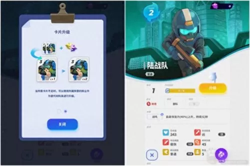伊甸之战异种阵容搭配　世界之厅伊甸第一关平民攻略-第7张