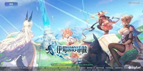 伊甸伊法阵容搭配攻略　圣树唤歌最强阵容-第1张