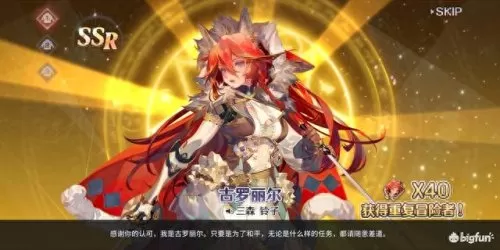 伊甸伊法阵容搭配攻略　圣树唤歌最强阵容-第11张