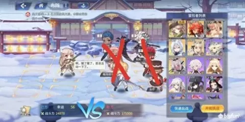 伊甸伊法阵容搭配攻略　圣树唤歌最强阵容-第26张