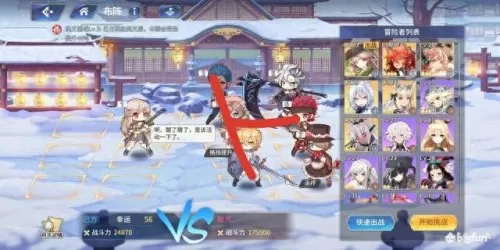伊甸园的骄傲阵容搭配　伊甸园字幕组翻译的在哪找-第23张