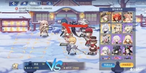 伊甸园的骄傲阵容搭配　伊甸园字幕组翻译的在哪找-第24张