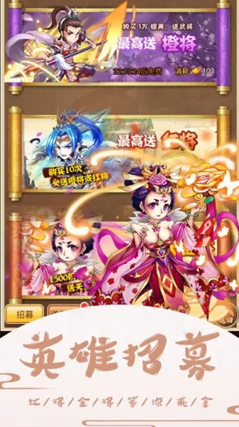 众神召唤最强阵容搭配　牧神录礼包-第3张