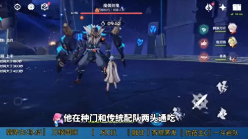 优拉搭配什么阵容好呢　尤拉最强阵容-第2张