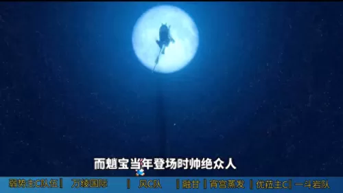 优拉搭配什么阵容好呢　尤拉最强阵容-第3张