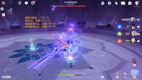 伞兵周本阵容怎么搭配　雨天队最强配置-第7张