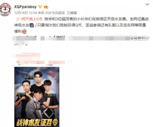 伞兵的阵容搭配图解视频(伞兵用什么阵容)-第4张