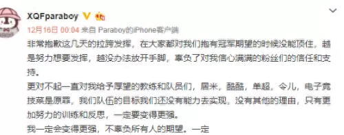 伞兵的阵容搭配图解视频(伞兵用什么阵容)-第3张