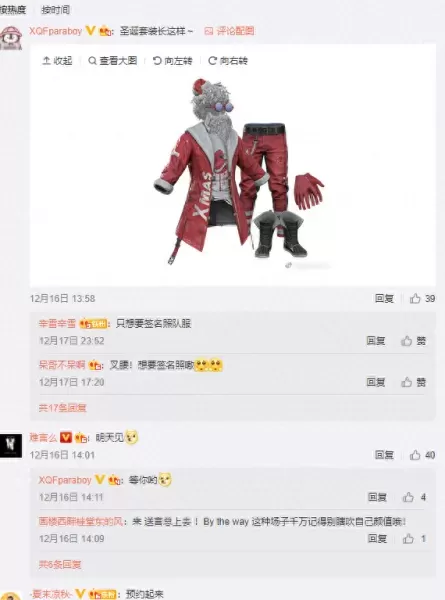 伞兵的阵容搭配图解视频(伞兵用什么阵容)-第5张