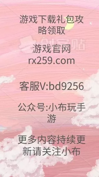 传世怀旧版搭配阵容推荐(传世怀旧手游变态版)-第4张