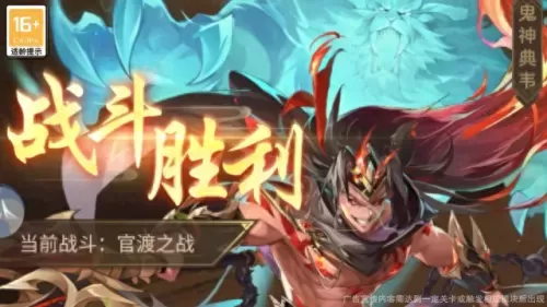 传世战将搭配阵容最新　少年名将平民极限最强阵容-第1张