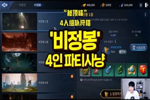 传奇4阵容搭配图表大全(传奇4角色技能介绍)-第2张