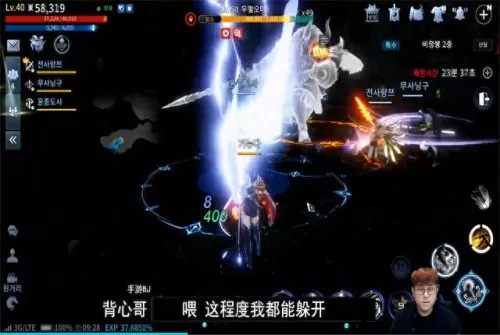 传奇4阵容搭配图表大全(传奇4角色技能介绍)-第4张